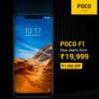 poco f1 price cut