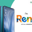 oppo reno e1554661524173