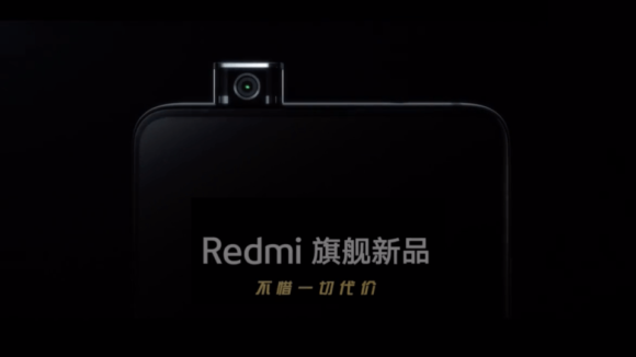 Pop up Camera of Redmi K20