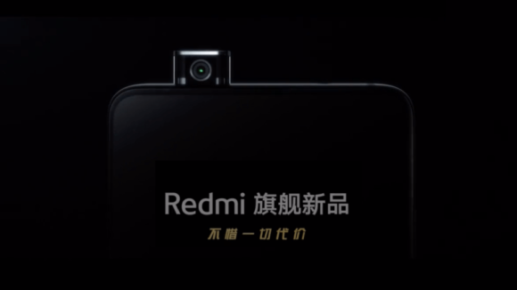 Flagship Killer Redmi K20 full specs and features, SD 855 SoC, Triple Camera and 4000mAh battery 6 Pop up Camera of Redmi K20