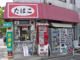 A small convenience store with cigarette and drink vending machines.