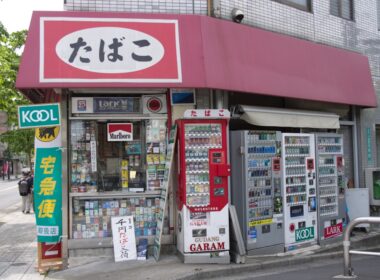 A small convenience store with cigarette and drink vending machines.